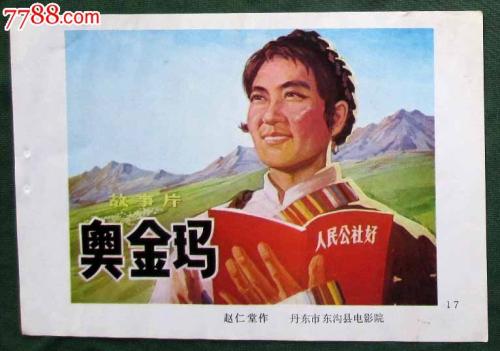 库尔斯克国立大学公共管理文凭证书